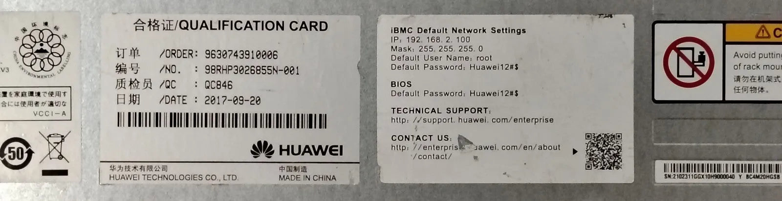 Huawei RH2288 V3 2U Rack Servers – SR130 RAID Controller, Dual-Port 10G NIC, Enterprise-Grade