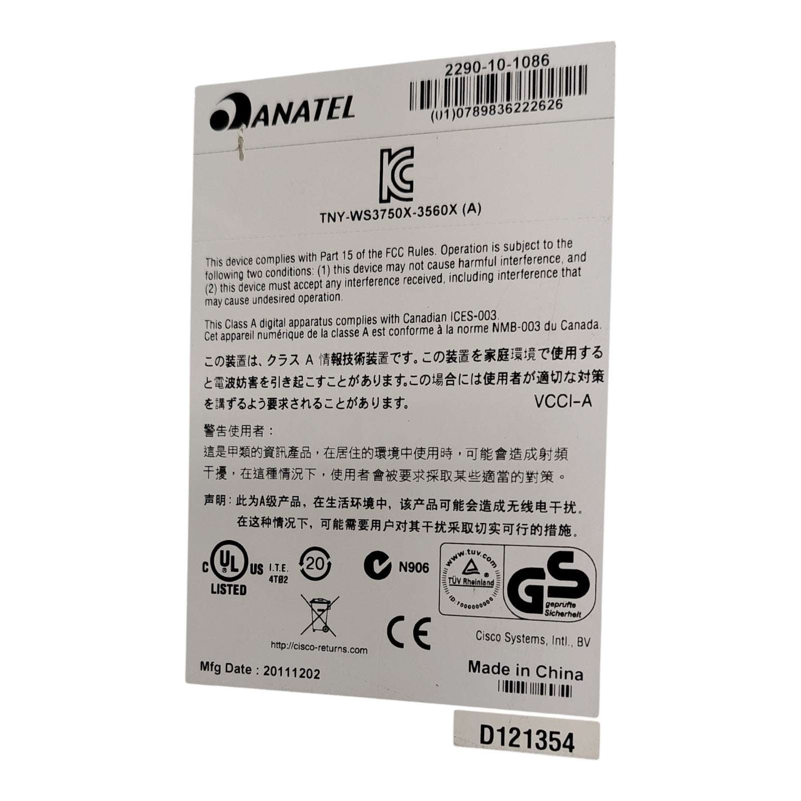 Cisco WS-C3560X-24T-S Catalyst 3560X 24-Port Gigabit Ethernet Switch – | Enterprise Network Switches