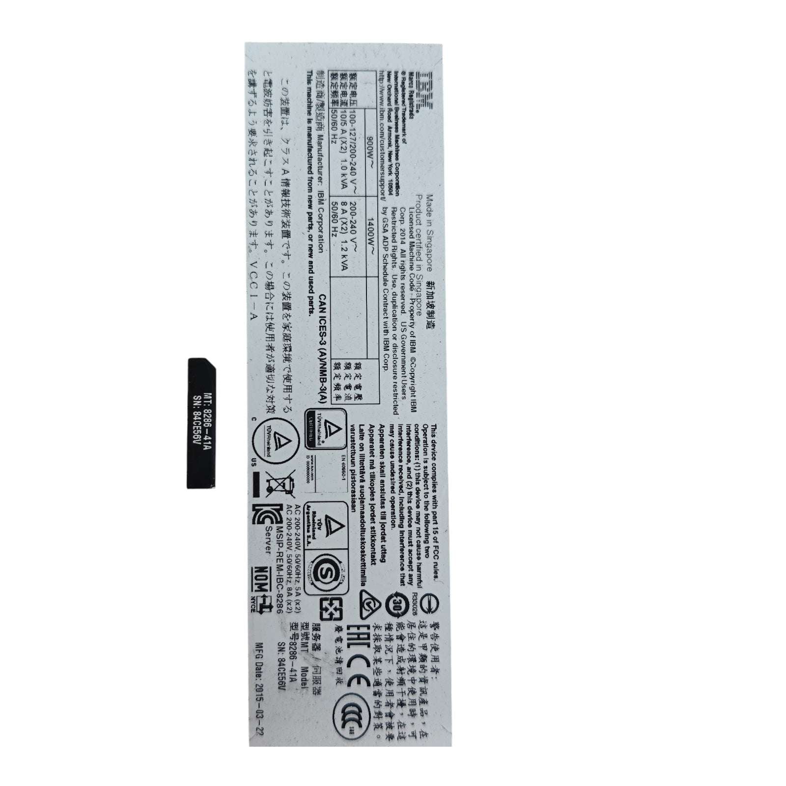 IBM Power S814 8286-41A Server | 2x 146GB HDD | 4-Port 1GbE NIC | 2x 8Gb FC Cards | Dual 1400W PSU