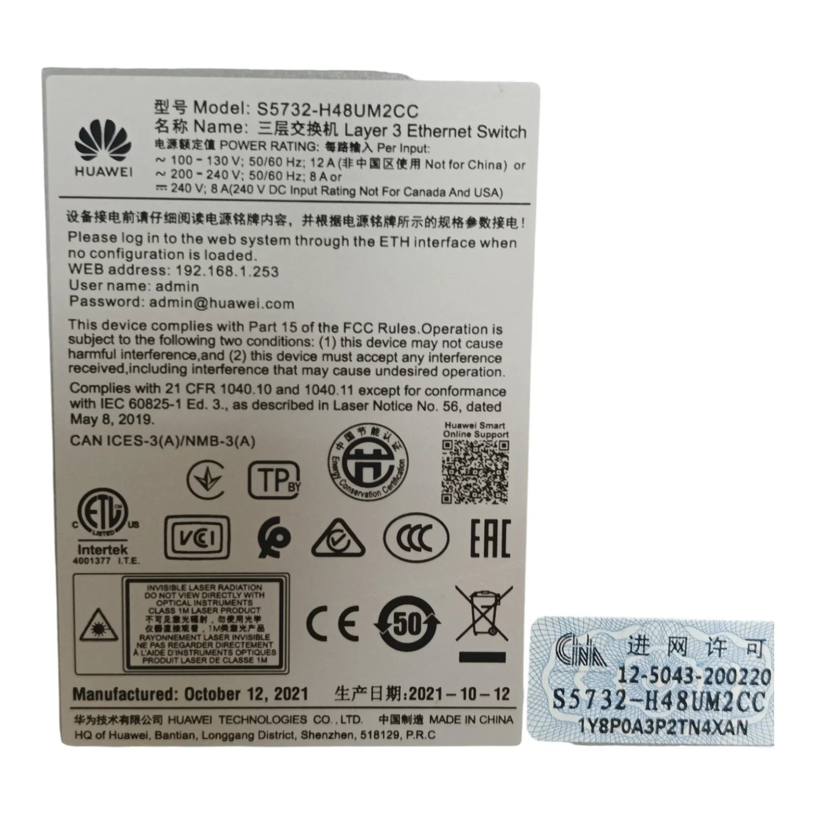 Huawei CloudEngine S5732-H48UM2CC 48-Port 10G PoE++ Enterprise Switch with 25G/100G Uplinks – Layer 3 Managed