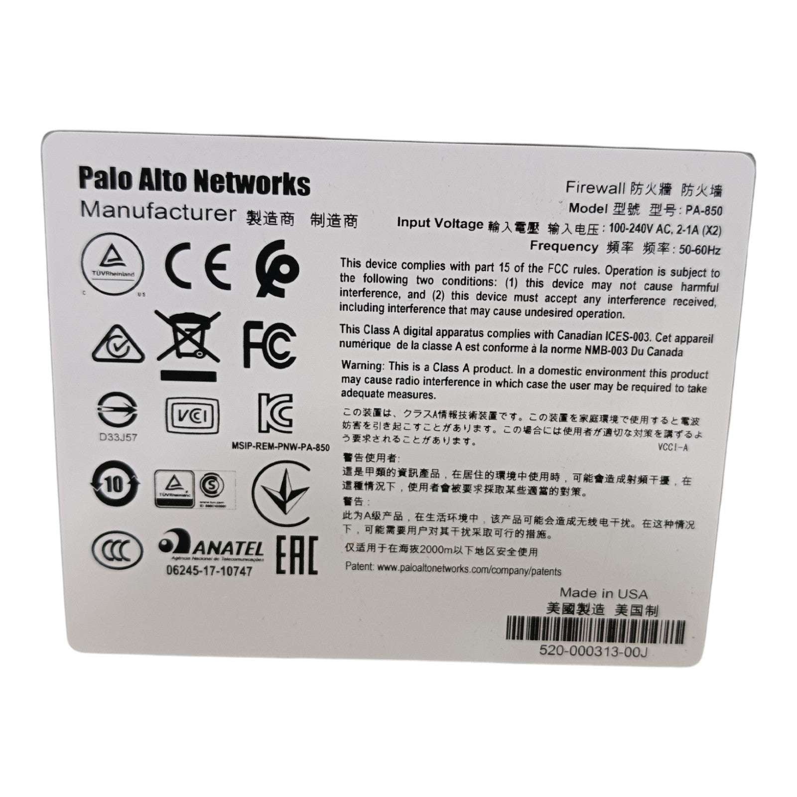 Palo Alto PA-850 Firewall | Next-Gen Security Appliance | 4x RJ-45 | 4x SFP | 4x 10Gb SFP+ | 3x Cooling Fans