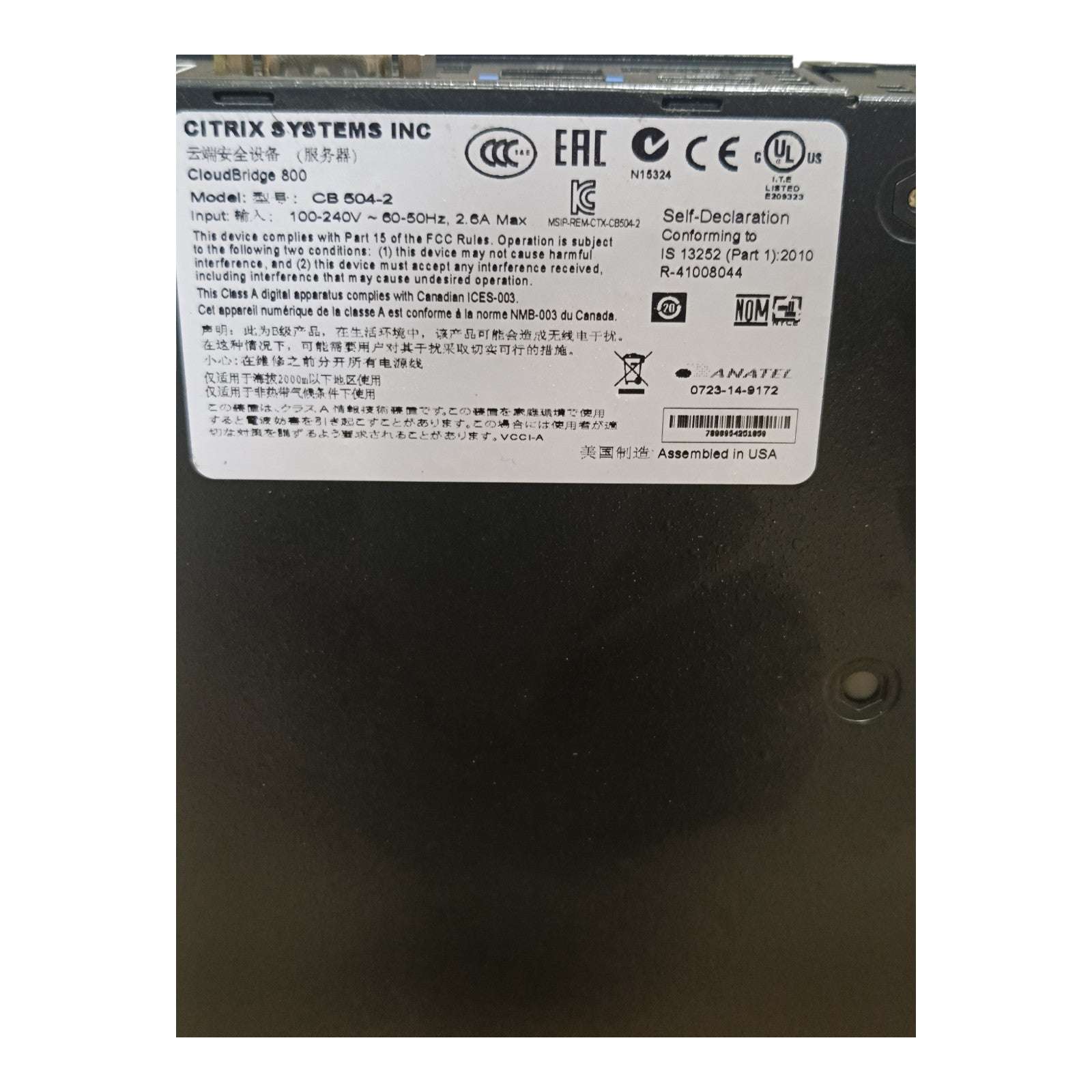 Citrix CloudBridge CB-504-2 WAN Optimization Appliance | Enterprise Network Acceleration & Secure Connectivity