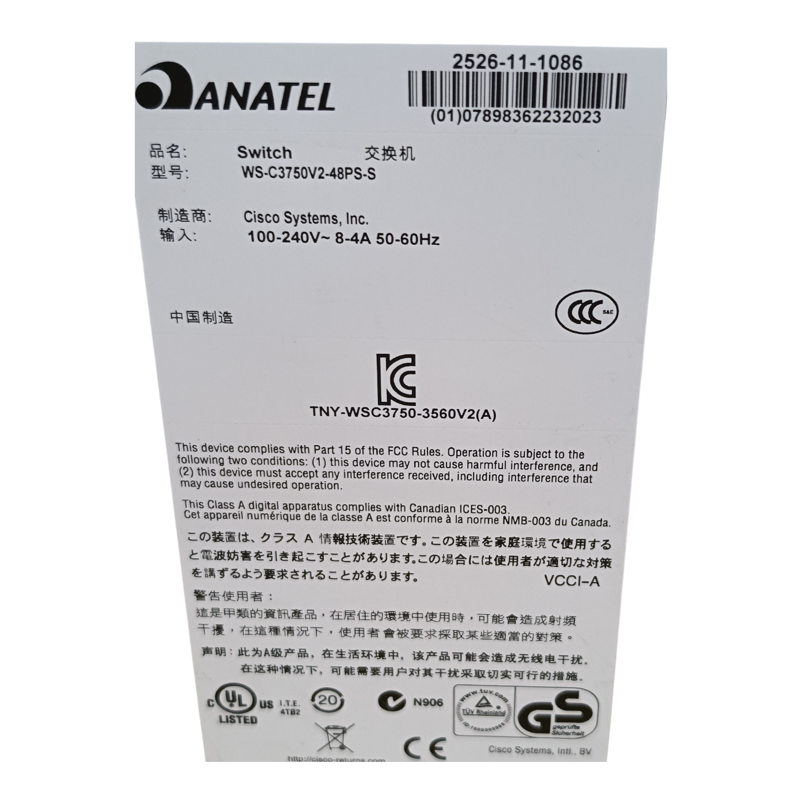 Cisco WS-C3750V2-48PS-S Catalyst 3750V2 48-Port Fast Ethernet Switch with PoE