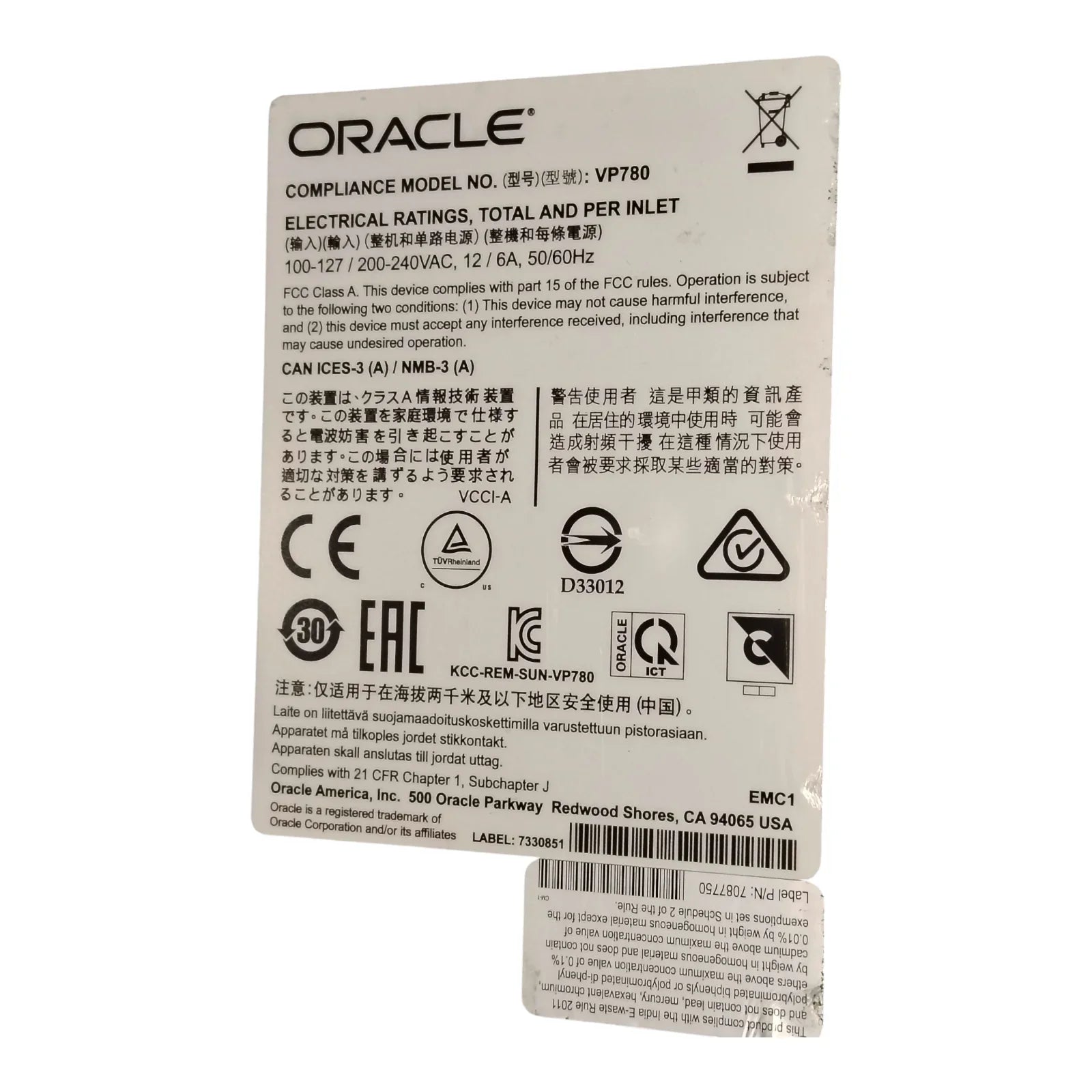 Oracle XSIGO Fabric Interconnect F1-15 VP780 | High-Performance Server Network Switch