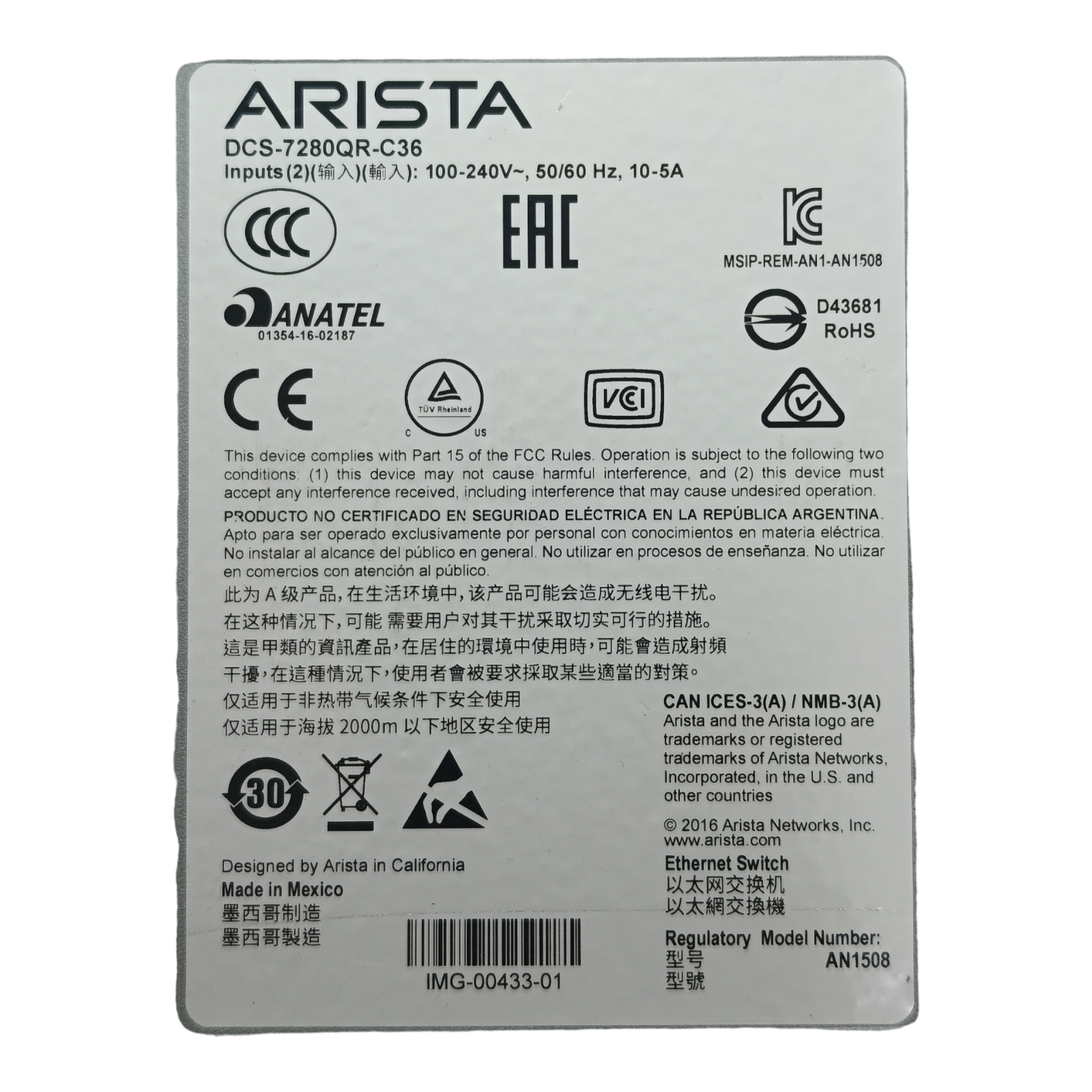 Arista DCS-7280QR-C36-M-F Switch | 24x40GbE QSFP+ & 12x100GbE QSFP28 | Front-to-Rear Airflow, Dual AC PSU