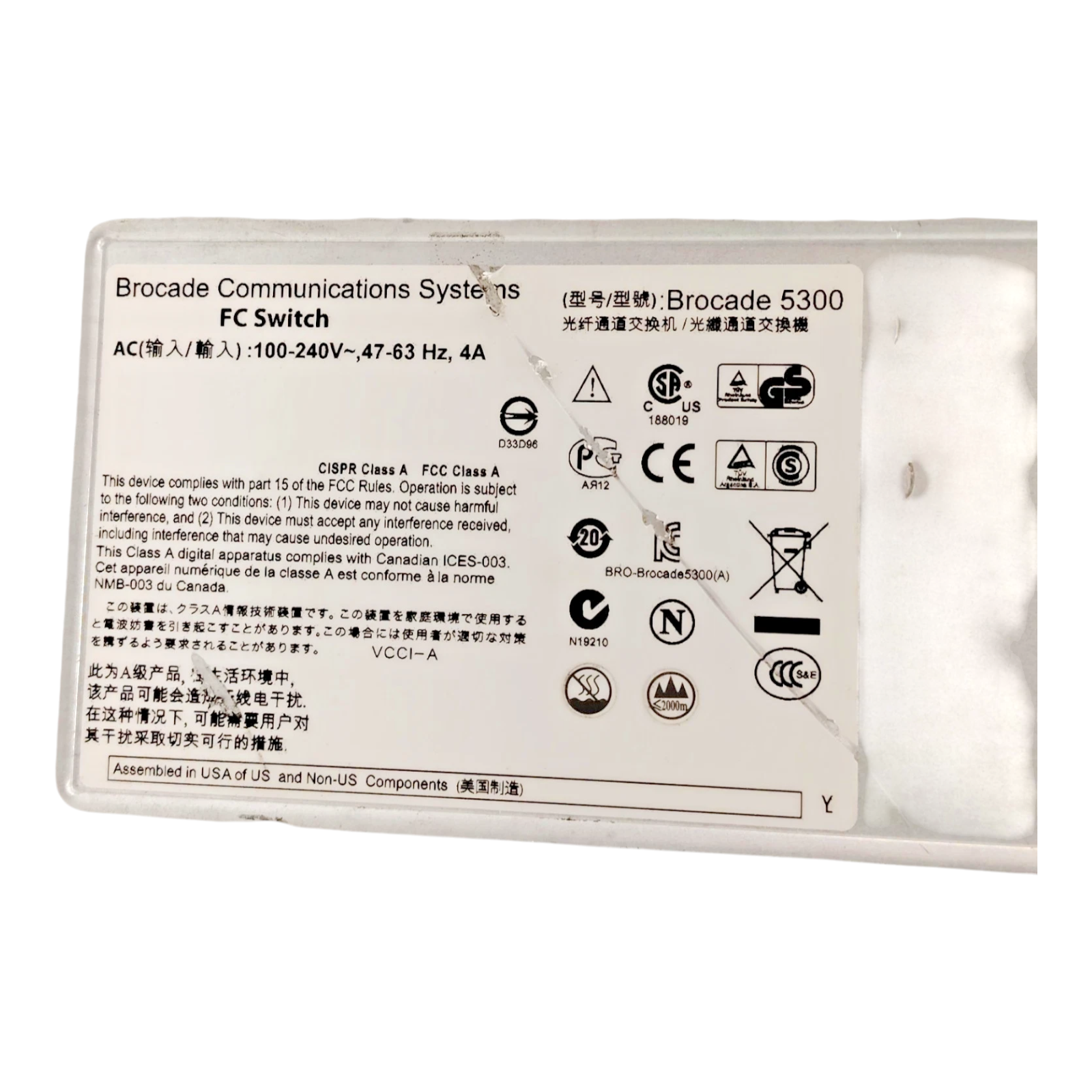 EMC Brocade DS-5300B SAN Switch | 80-Port Fibre Channel | 80x 10G SFPs Included | Enterprise Rackmount Switch