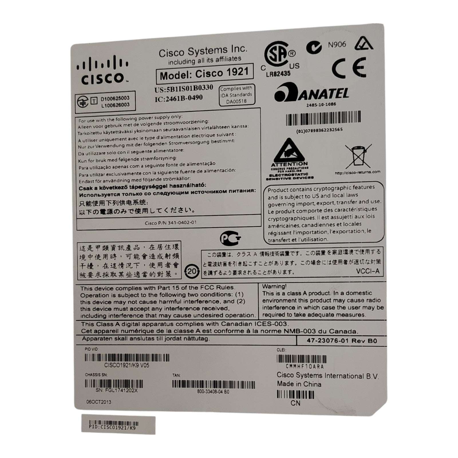 Cisco 1921/K9 Integrated Services Router –  | Modular Enterprise Router