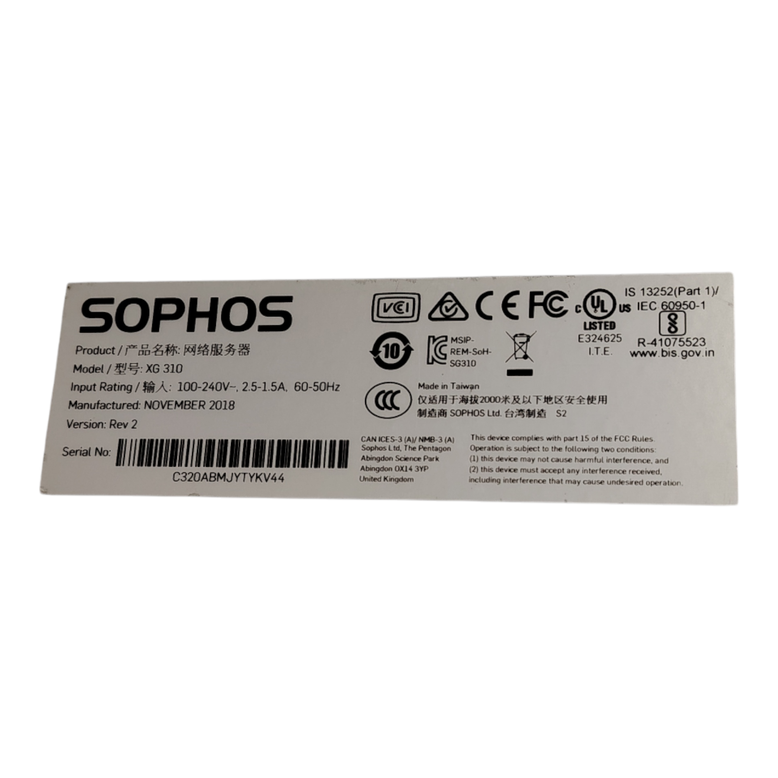 Sophos XG 310 Firewall Security Appliance – Next-Gen Unified Threat Management (UTM)