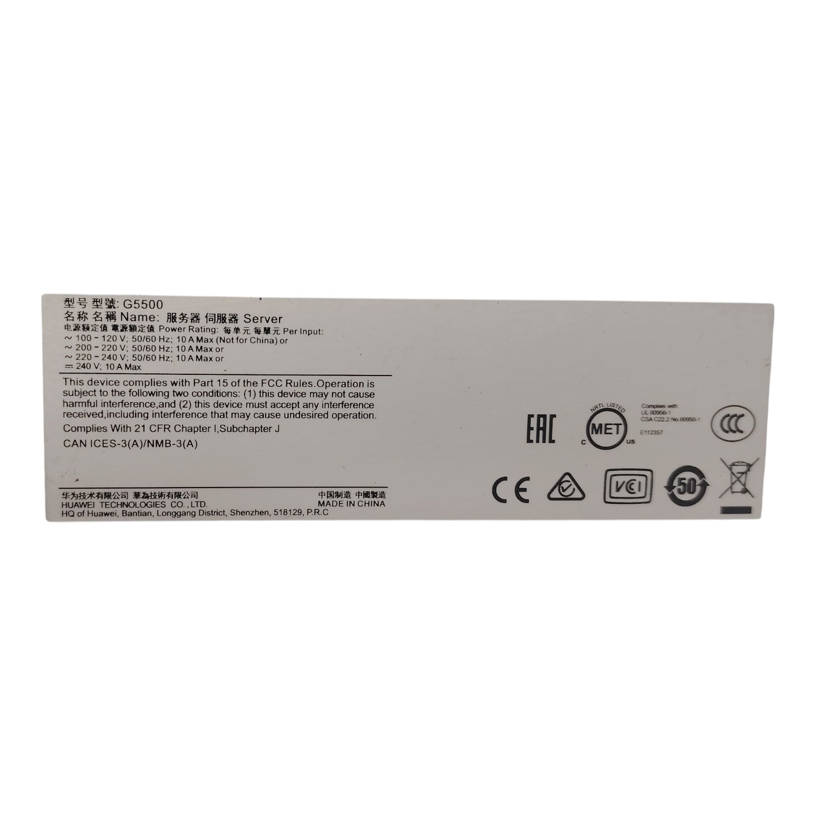 Huawei FusionServer G5500 | Dual Xeon Silver 4108 | Enterprise Rackmount Server | 240GB SSD | 2000W Redundant PSUs